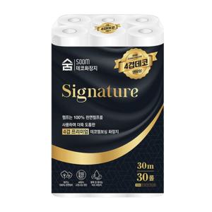 숨 시그니처 4겹 30m 30롤x1팩 화장지 휴지