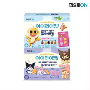 아이라이킷 클레이쿠키만들기 2종 2+1개