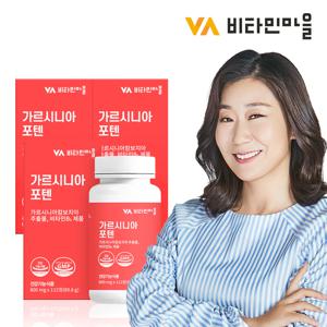 가르시니아 포텐 3병 24주분