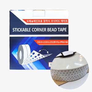 임시고정 점착식 코너비드테이프 자유각 몰딩테이프 PVC 도배페인트용 50mm x 40m