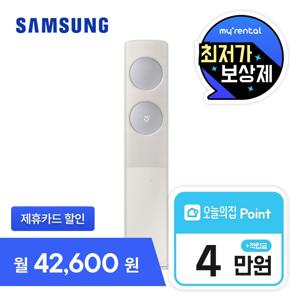 [렌탈] 비스포크 AI 무풍 에어컨 56m2 17평형 베이지실버 AF70F17D24E1S