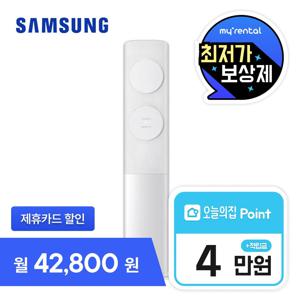 [렌탈] 비스포크 AI 무풍 에어컨 62m2 19평형 메탈화이트 AF70F19D11WS