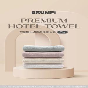 40수 170g 호텔타올 10개입 (BT170)