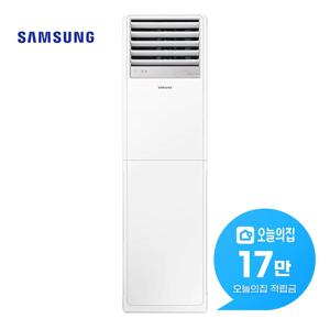 [렌탈] 스탠드 인버터 냉난방기 18평형 58m2 단상 AP072CAPPBH1S