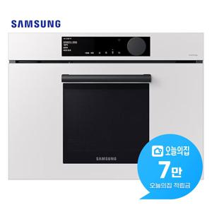 [렌탈] 콤팩트 전기오븐 50L NQ50T8539BW