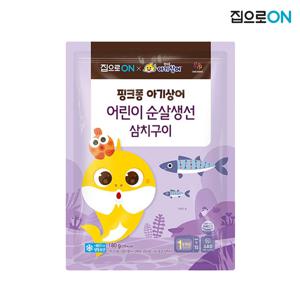 어린이 순살생선 삼치구이 180g 3+1개
