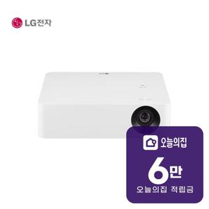 [렌탈] 시네빔 투사형 빔프로젝트 PF610P