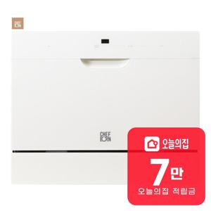 [렌탈] 워시폴8 화이트라벨 식기세척기 8인용 WQP6-8404Y1(S)-KR