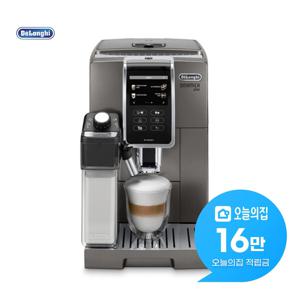 [렌탈] 디마니카플러스 전자동 에스프레소 커피머신 KRECAM370.95.T