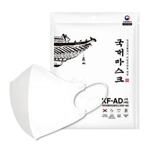 [1+1] KF-AD 국대마스크 비말차단 새부리형 2D 소형 50매