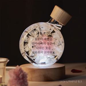 가정의달 어버이날 스승의날 선물- 카네이션 무드등