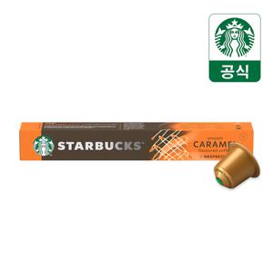 스무스 카라멜 1박스(10캡슐) by 네스프레소