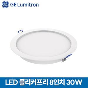 다운라이트 플리커프리 LED 매입등 8인치 30W