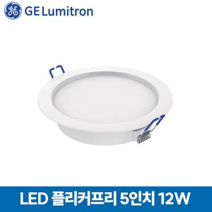 다운라이트 플리커프리 LED 매입등 5인치 12W