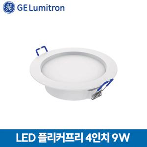 다운라이트 플리커프리 LED 매입등 4인치 9W