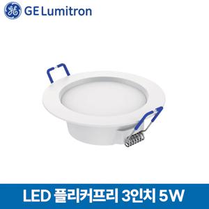 다운라이트 플리커프리 LED 매입등 3인치 5W