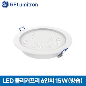 다운라이트 플리커프리 LED 매입등 6인치 방습 15W