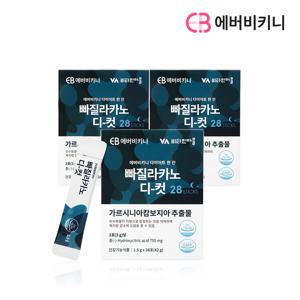 빠질라카노 디-컷 디카페인 커피 3박스 총84포