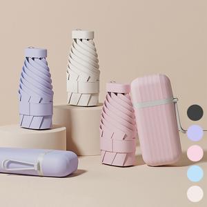 하드케이스 미니 우산 양산 자외선차단 암막 5단 수동