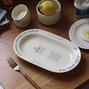 프렌치 감성 타원 접시 단품 레터링 타원 파스타볼