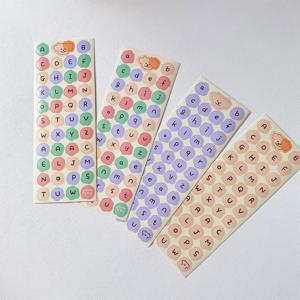 강아지 알파벳 스티커 영어 대문자 소문자 세트 이니셜 다꾸스티커