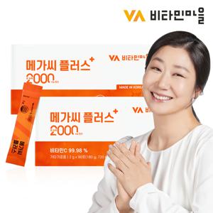 메가씨 플러스 비타민C 2000 분말 90포 x 2박스 (총180포)