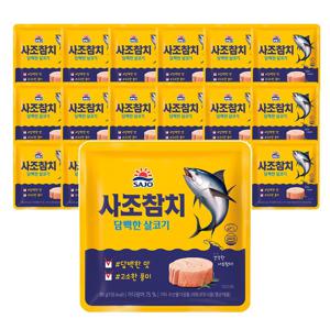 사조 담백한 살코기참치 85g(파우치)*18개