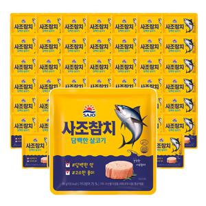 사조 담백한 살코기참치 85g(파우치)*48개