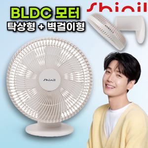 무선 BLDC 탁상용 선풍기 무소음 소형 벽걸이 선풍기