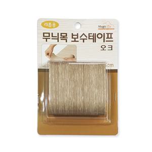 무늬목 보수 테이프 바닥 시트지 나무결 몰딩 리폼 스티커