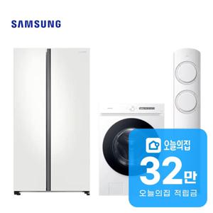 [렌탈] 비스포크 양문형 냉장고 852L+그랑데 세탁기 21kg+스탠드 에어컨 56m2