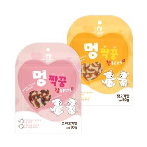 헬로도기 멍짝꿍 90g 고기안에 쌀가루 강아지간식