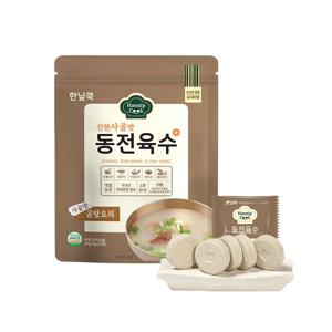 동전육수 80g(4g*20알) 개별포장 NEW사골맛