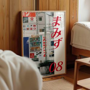 일본풍경포스터 빈티지감성 이자카야 일본인테리어 액자 Japan8