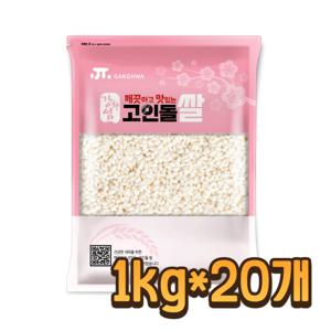 24년햅쌀 고인돌 쌀20kg(1kgx20개) 강화섬쌀 찹쌀_정미소직판
