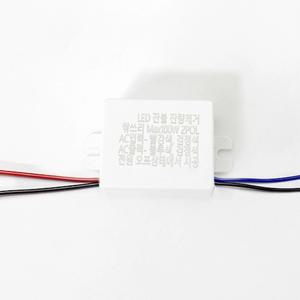 싹쓰리 잔광 제거 콘덴서 100W 200W LED 조명 잔광 잔불 반불 제거