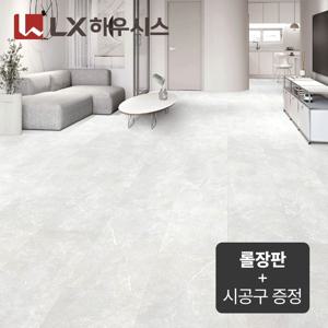 LX하우시스 지아소리잠 4.5t 소프트 포세린 ZS84031-11 롤장판