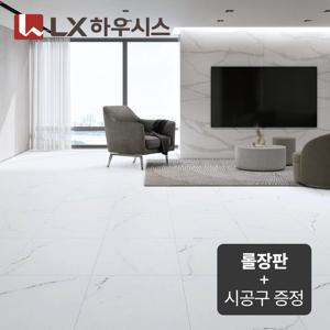 LX하우시스 엑스컴포트 5.0t 스탠다드 베인 XCF3612-11 롤장판