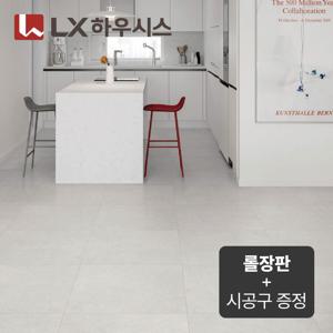 LX하우시스 지아사랑애 3.2t 내추럴 테라조 64281 롤장판