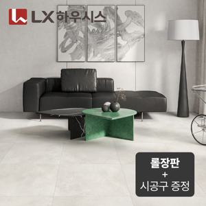 LX하우시스 지아자연애 2.2t 그레이 콘크리트  ZJ44351-22 롤장판