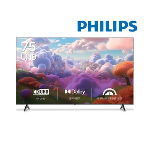 75PUN5130 190cm UHD LED TV (방문스탠드설치)