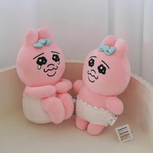 귀여운 빤쮸토끼 인형 정품 2종 오빤쮸 빤쮸토끼인형 23cm 중형 오빤쭈 우사기 동물인형