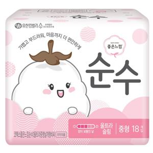 좋은느낌 순수 중형 18P X 1팩