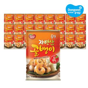 자연산골뱅이 400g*24캔