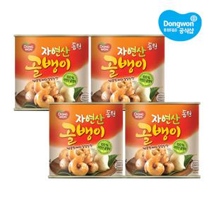 자연산골뱅이 230g*4개