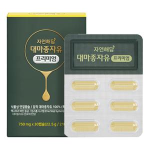 대마종자유 프리미엄 750mg*30캡슐