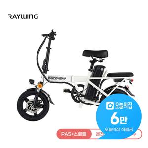 [렌탈] 디스커버리 F14E 전기자전거 10A (펄화이트) F14E10_펄화이트