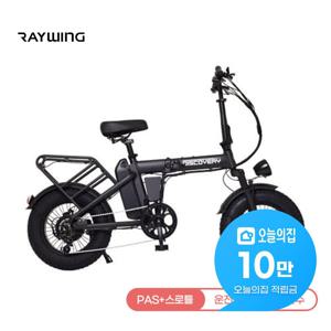 [렌탈] 디스커버리 MX 접이식 전동 팻바이크 48V A18 DX18