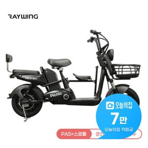 [렌탈] 디스커버리 피크닉 S30 전기 전동스쿠터 10A S30D10