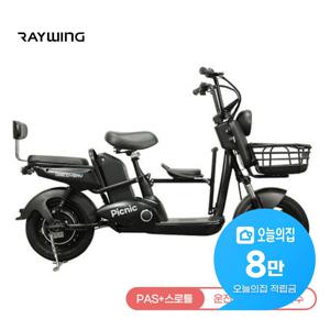 [렌탈] 디스커버리 피크닉 S30 전기 전동스쿠터 18A S30D18